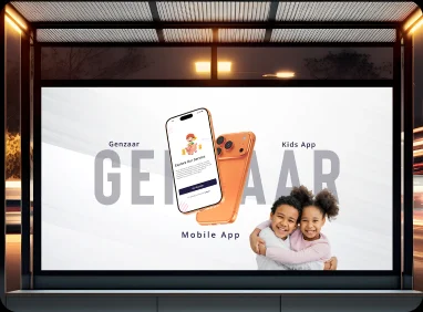 Genzaar billboard night